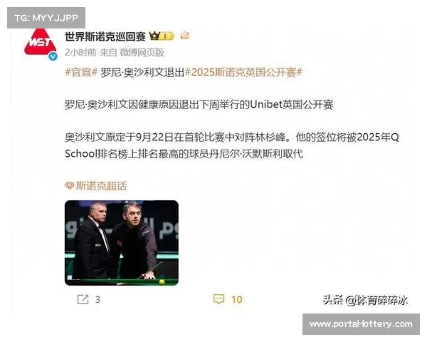 英格兰公开赛揭幕本土系列赛首站冠军独享十万英镑掀新赛季热潮