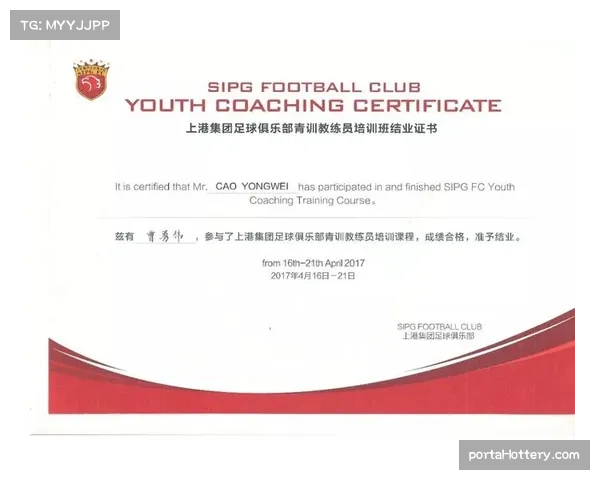 英超俱乐部社区计划:青训营与本地学校合作拓展 英超俱乐部社区计划:青训营与本地学校合作拓展