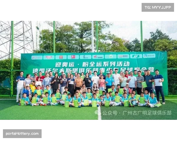 德甲俱乐部开展社区活动，球员参与公益足球课